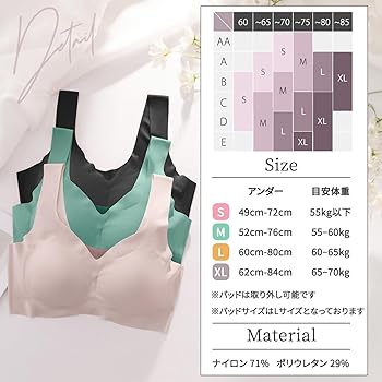 24日迄【5点以上購入でデドダムおまけ さま専用】Panty Dropper ノンワイヤー】フロントホックシームレス脇高ブラジャー単品の